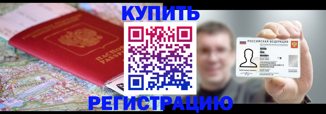 найти адрес прописки в Жигулёвске